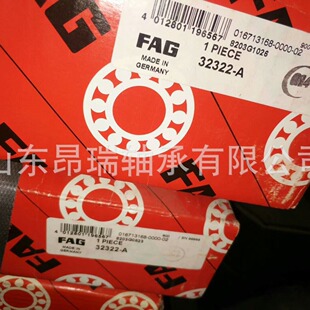 ��FAG  32322-A  �A�F�L���S��32320-A    32324-A