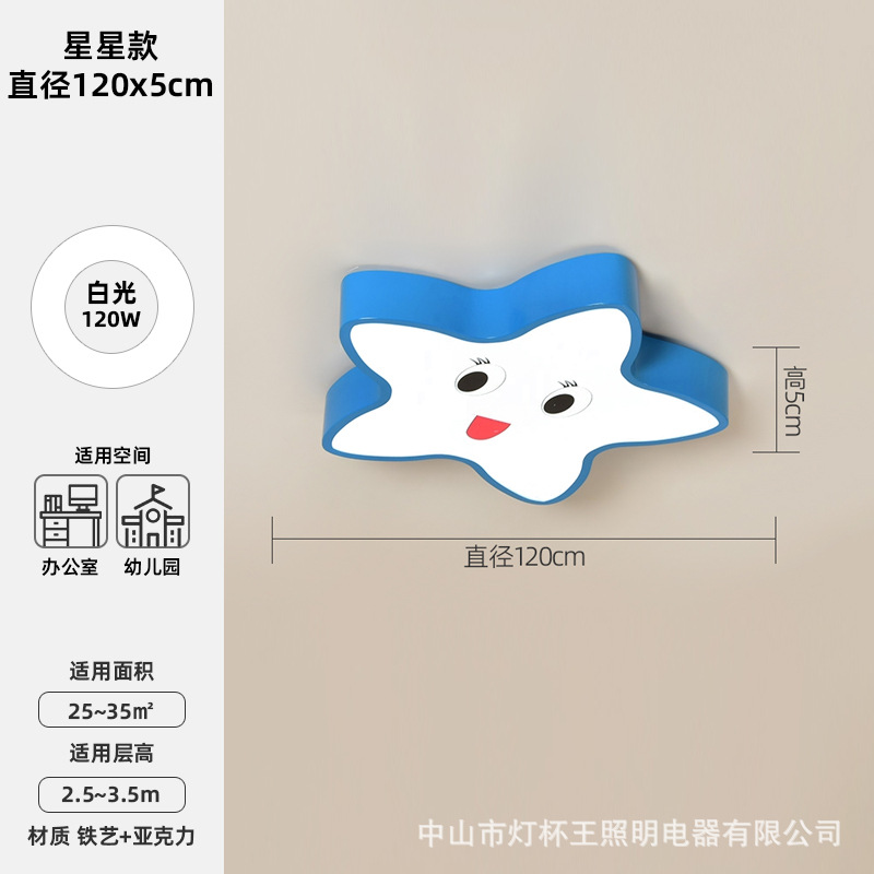 Estrellas, luces de la luna, candelabros de oficina de jardín de infantes, formas creativas, luces de dibujos animados para niños lindos, luces de nubes personalizadas