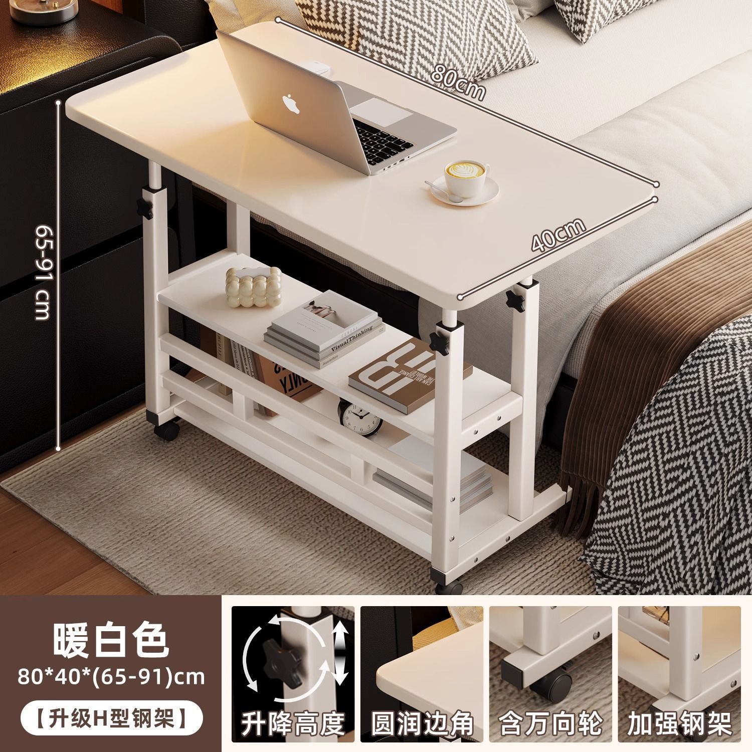 [업그레이드된 H형 철골 프레임] 3단 80*40cm-따뜻한 화이트