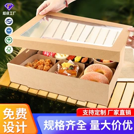 纸杯;纸碗;烘焙包装