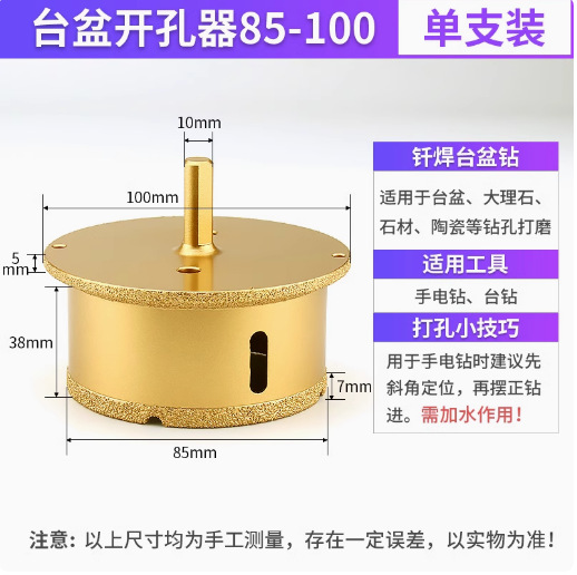 Taja de lavabo perforador de placa de roca mármol cerámica baldosas lavabo perforación tubería de drenaje canal doble capa perforación especial