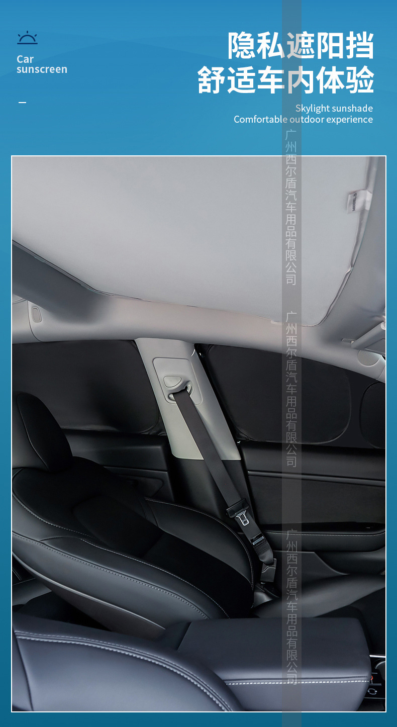 特斯拉第4版带水印_14