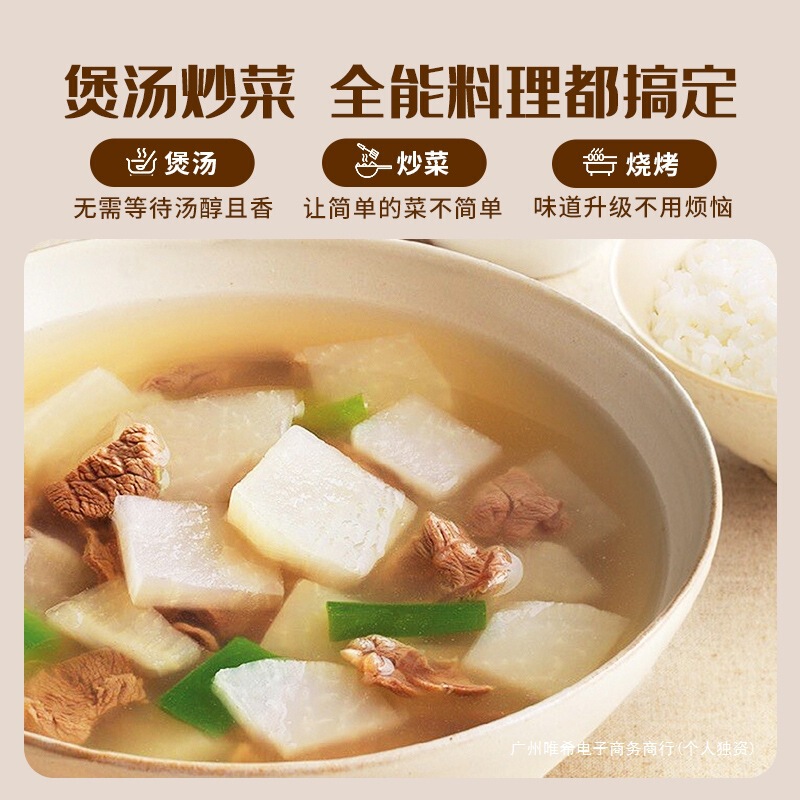 CJ Daxi Da 牛肉パウダー 1 袋調味料牛肉パウダーエッセンスバーベキュー炒め物フレッシュ五香牛肉パウダー調味料|undefined