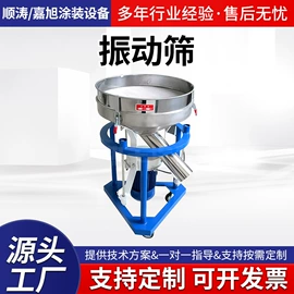 烘干固化设备;涂装生产线;其他涂装设备