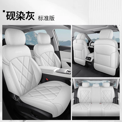 26 Geely Emgrand Fifth Generation Modelə uyğun (Original) oturacaq örtükləri - inkstone-gray-standard-edition-five-seats-front-and-rear-all-inclusive-emgrand-fifth-generation