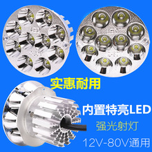 Ħ܇݆늄܇ledǰ12v48v60vb