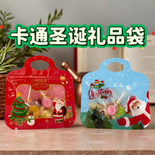 跨境手提圣诞礼品包装袋礼物袋袋子糖果小零食礼物手拎自封自立袋