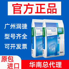 奥绿318缓释肥进口原装大包装多肉a2肥料控释肥兰花315号5号整包