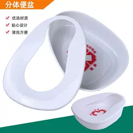 保健器具配件;痰盂;吹塑容器