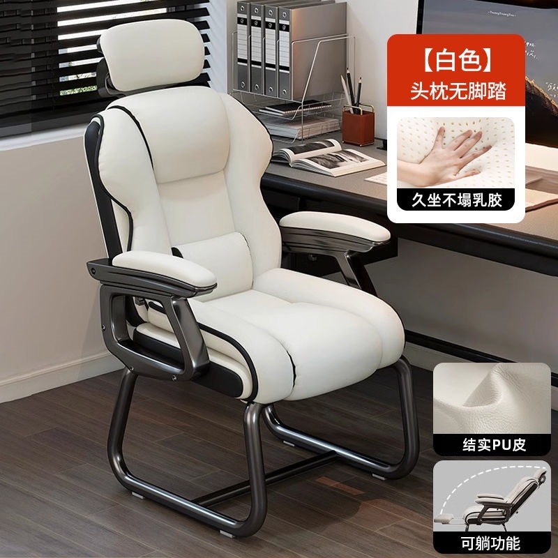 Silla de computadora arcada de oficina para almuerzo doméstico confortable asiento de sofá para estudiantes universitarios con pies fijos