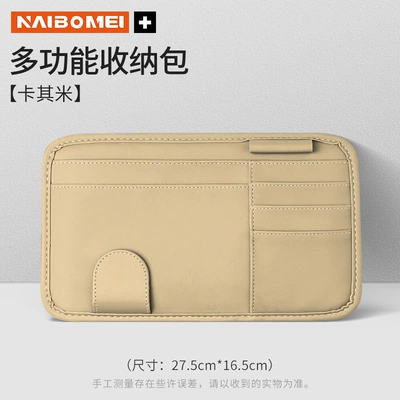 Car Glasses Clip/Bill Clip – for Geely Xingyue Binyue Emgrand - no-logo-khaki-leather-single-sun-visor-storage-clip