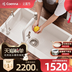 K9HX Wholesale Kitchen Quartz Stone Sink White Black Large Single Slot Granite Wash Basin Counter Top and Bottom Wash Basin Home