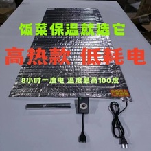 �|�a��ů����Ô[��ʳ�ñ��ر���һ�w�|�ͼӟ�˰�ӟᶬ���