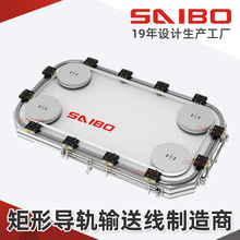 矩形环形导轨 环形导轨输送线圆弧导轨高精密环形导轨