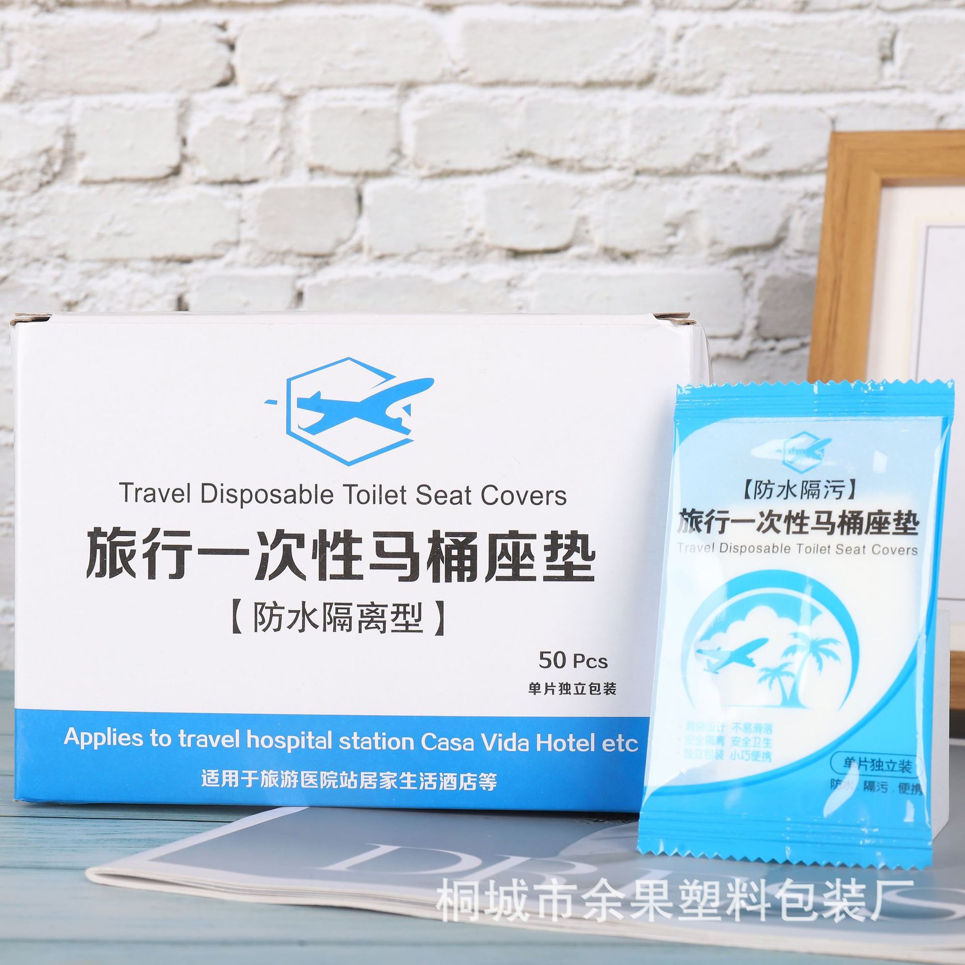 Single-use toilet seat pad postpartum travel toilet seat cover toilet seat paper cover toilet seat ring household hygiene travel