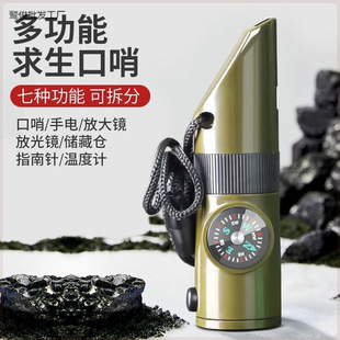 Outdoor Camping Seven-In-One Multi-Function Whistle Survival Whistle Life-Saving Whistle Led Light Thermometer Compass