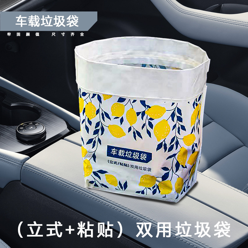 Disposable Vertical Garbage Thickeneded Dual-Use Stickable Desktop Small Car Garbage Bag Extra Thick Cleaning Bag Plastic Disposable Vertical Garbage Thickeneded Dual-Use Stickable Desktop Small Car Garbage Bag Extra Thick Cleaning Bag Plastic
