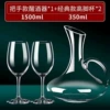 Wineglass, wine decanter