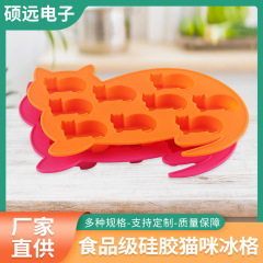 クロスボーダークリエイティブ食品グレードシリコーン猫製氷皿漫画型家庭用 DIY クッキーチョコレート動物型