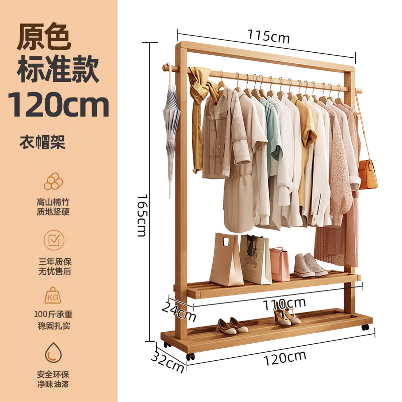 바퀴 달린 나무 색상 120CM 길이