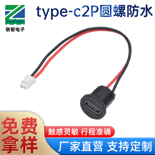 type-c�ɾ��A�ݺ�ɫ���ĸ��+PH�����_��11type-c2P�A��M11�����