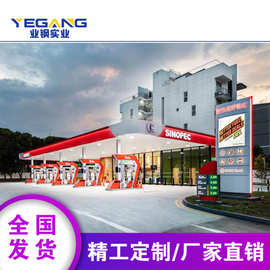 新款中国石化加油站立柱檐口形象标识灯箱广告牌装修改造定做施工