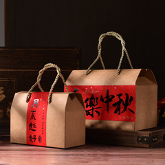 牛革紙箱月餅包装箱4/6粒8粒80グラムばら積月餅手提げ箱氷皮流心手持ち箱