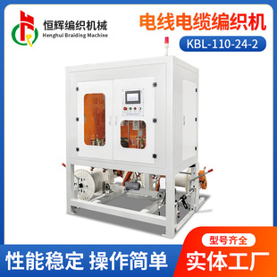 �a�xKBL-110-24-2��|�����C ���پW�ܾ��|�߷����w�S���پ����C