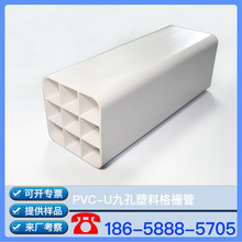 PVCſ׸Ź PVCſϸŹ SVSY9-33ϸŹ PVCͨŹ