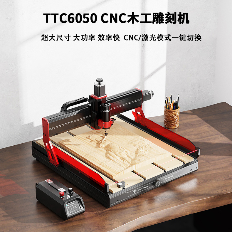 TWOTREES CNC プラスチックレリーフ金属切断彫刻レーザー CNC 木工彫刻機 TTC6050|undefined