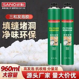 清洗/养护剂;汽车涂料;补漆/油漆笔