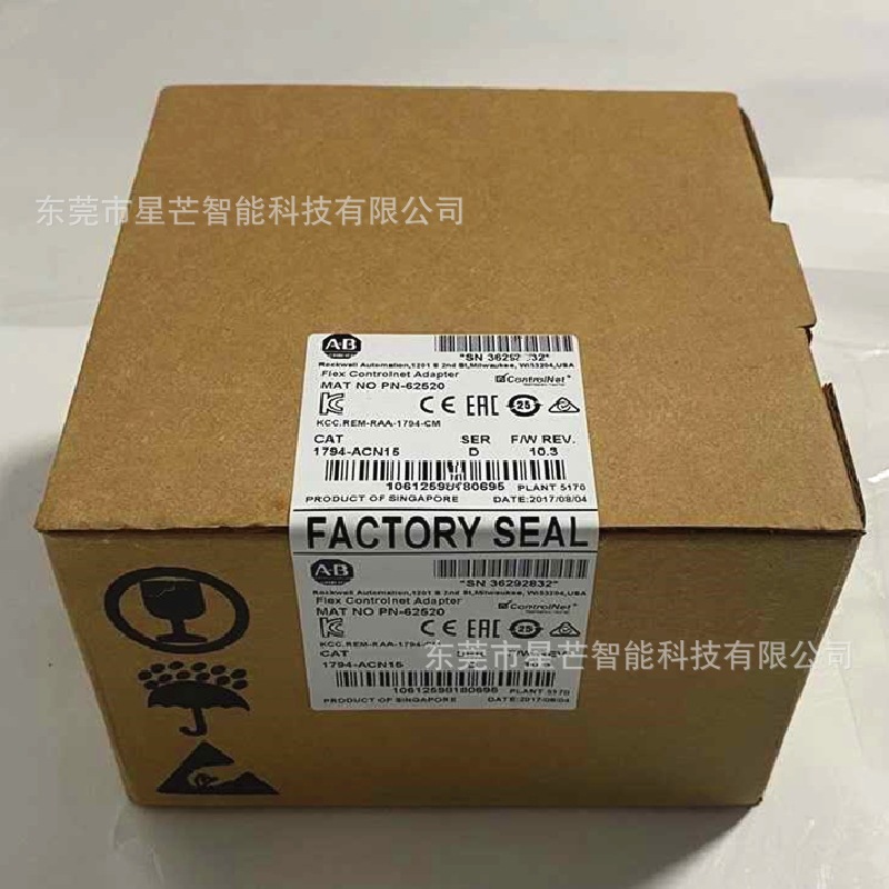 罗克韦尔1794-ACN15适配器模块1794-ACNR15模块1794-ACNR15XT议价