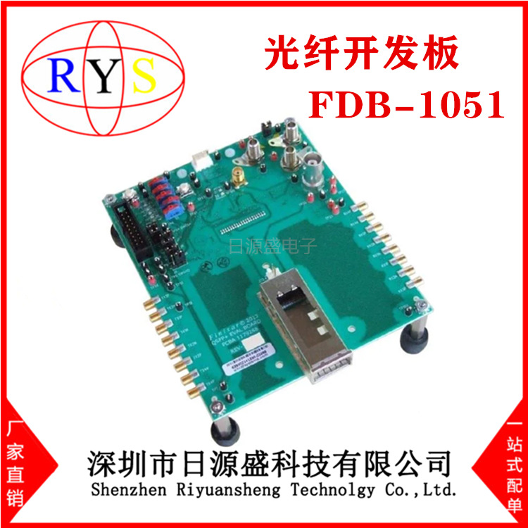 全新原装 FDB-1051【EVAL BOARD FOR QSFP】