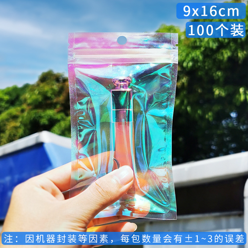 Bolsa ziplock láser arcoíris personalizada, joyería, joyería pequeña, bolsa sellada yin y yang de color, bolsillo sellado de 14 hilos transfronterizos