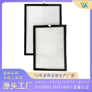 Suitable for Meaco 12L 12Le Dehumidifier Filter Hepa Filter Air Purification Filter Sweeper Filter