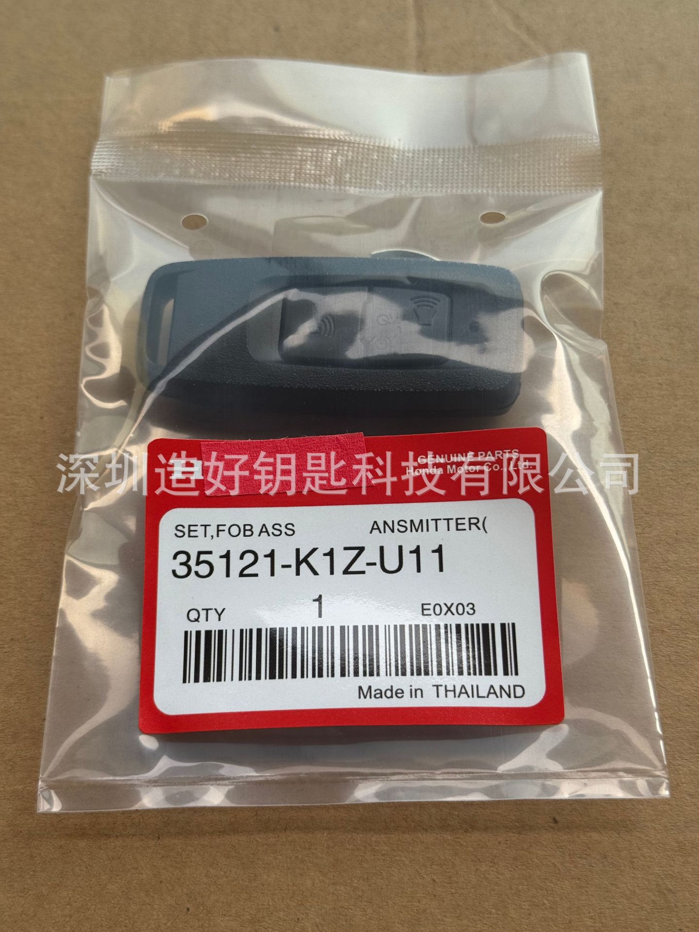Wholesale Applicable for Pcx160 Motorcycle Key Shell Lead125 Remote Control Sh300 Keychain Ns110R K1Z Black Color