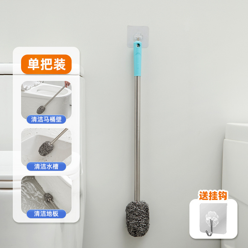 钢丝球刷加长柄无死角清洁神器马桶刷不伤手水塔蹲厕厕所清洁球|undefined