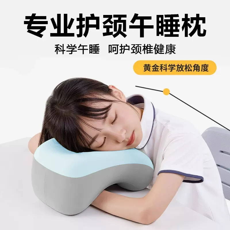 午睡枕小学生趴睡枕桌上儿童睡觉教室桌子午休趴趴抱枕头u型枕头