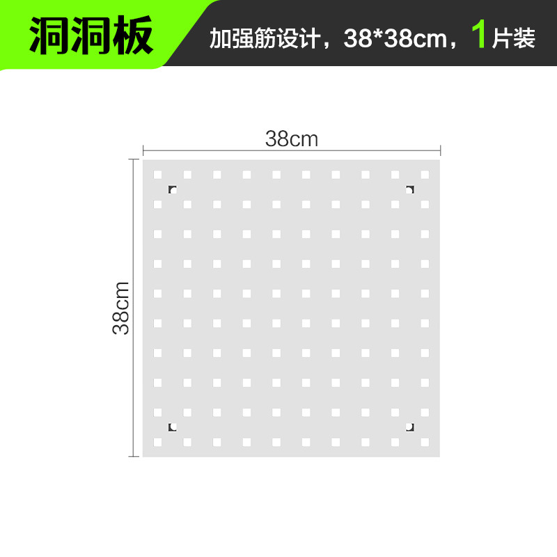 홀행잉보드 38*38cm [1개]