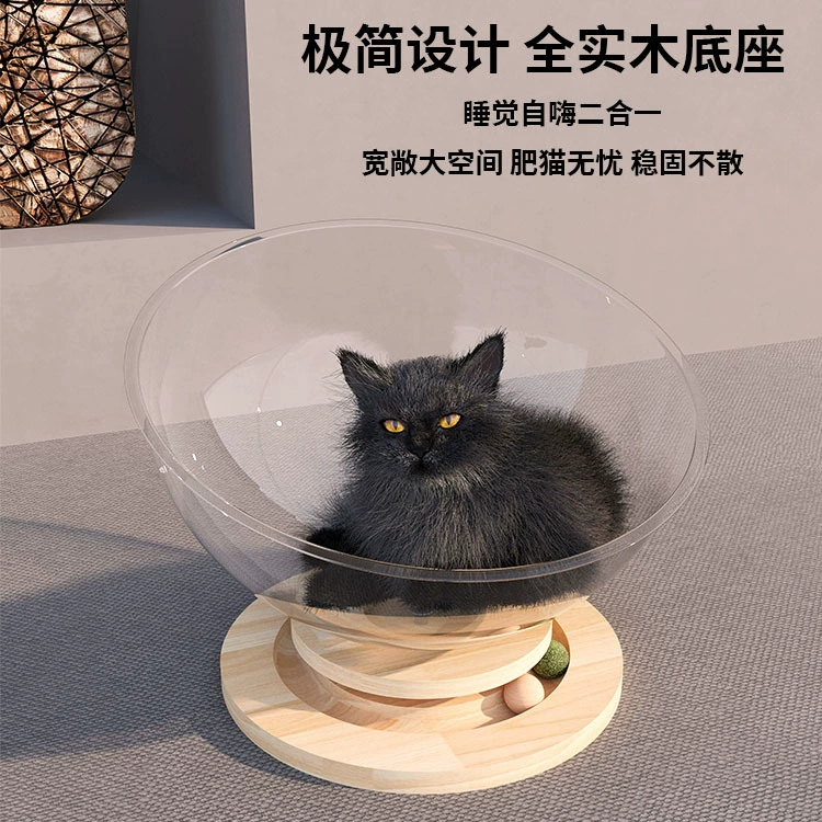 Космическая капсула Кошачье гнездо Четыре сезона Универсальный кошачье гнездо