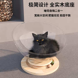 太空舱猫窝四季通用猫窝转盘逗猫玩具猫玩具猫床一体半封闭冰窝