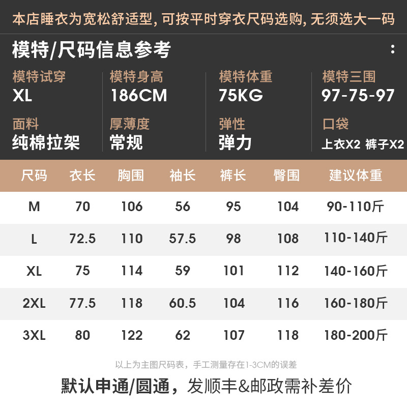 Plaid pijamas hombres de primavera y otoño 100% algodón manga larga más tamaño suelto Otoño e Invierno traje de homewear Delgado