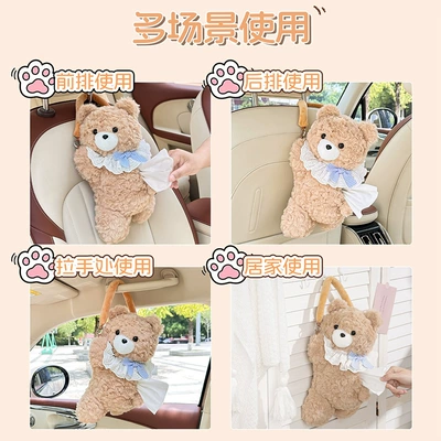 Car tissue box/set: Car Tissue Hanging Bag