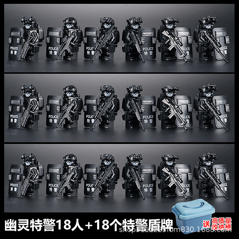 Compatible with Lego building blocks military man boy assembled police special forces army little doll soldier children's toy