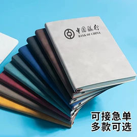 笔记本记事本;台历/日历;文件袋