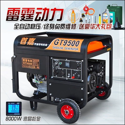 Gasoline Generator 220V Avtomobil generatorları