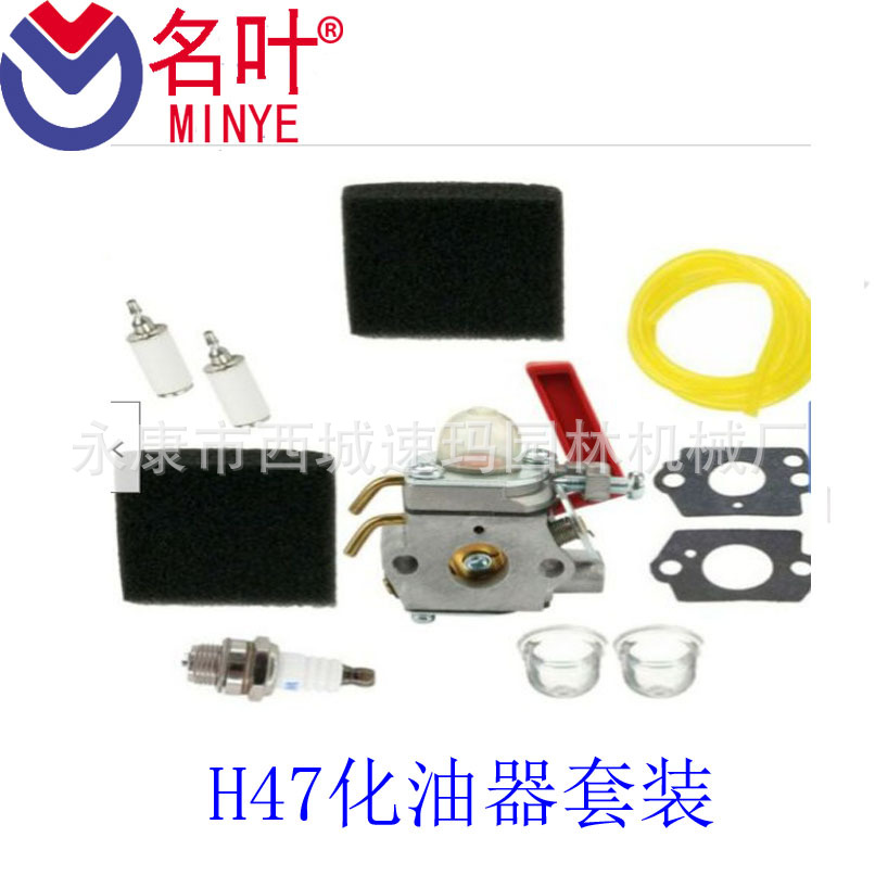 Carburador varilla de ajuste 8-piece set with box Herramienta de ajuste del carburador Destornillador