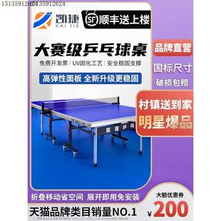 Standard Table Tennis Table Tennis Home Ball Table Tennis Table Indoor Other Sizes Table Table Table Table Tennis Table Table