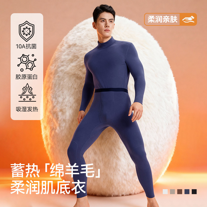 Protein Velvet Thermal Intimates for Men in Autumn and Winter, Youth German Velvet Wool Skin-Beautifying Base Layer, Large Size Autumn Clothes and Long Pants Set
