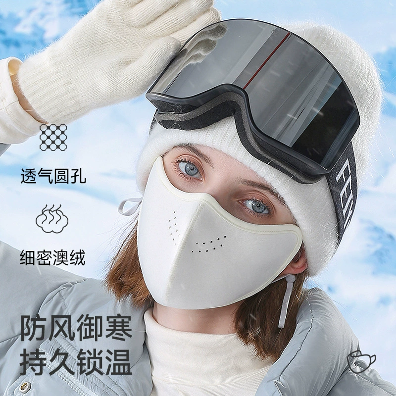 Австралийская бархатная теплая дырочная маска зимняя женская высокая ценность